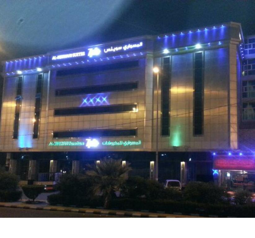 Almeswari Suites Al-Bāha Esterno foto